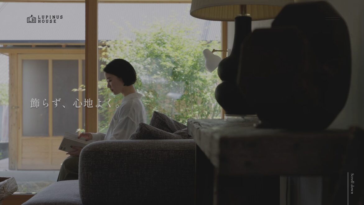 ホームページリニューアルのお知らせ